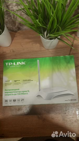 Беспроводной маршрутизатор