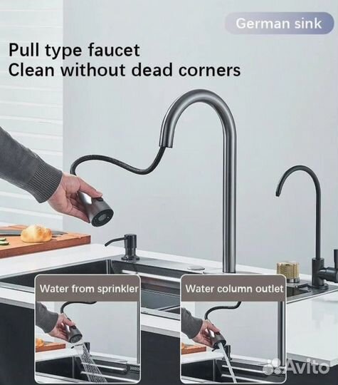 Раковина водопад для кухни