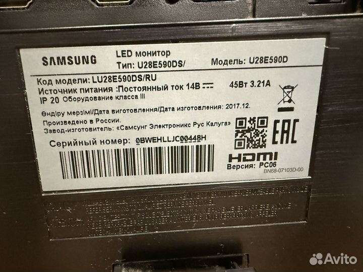 Монитор samsung