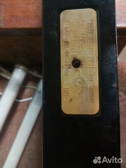 Светильник СССР