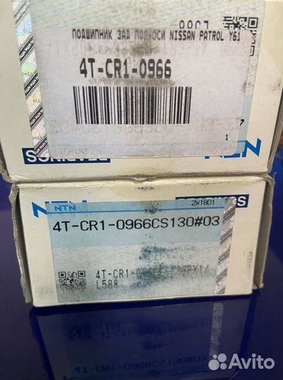 Подшипники задней полуоси Nissan Patrol Y61