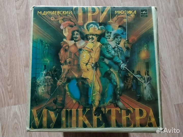 Три Мушкетёра Мюзикл 3LP Винил