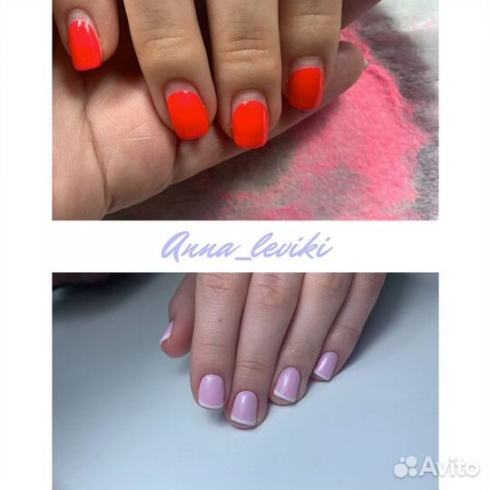 Маникюр и педикюр