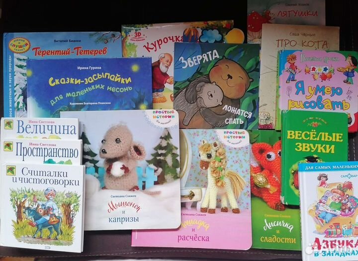 Детские книги