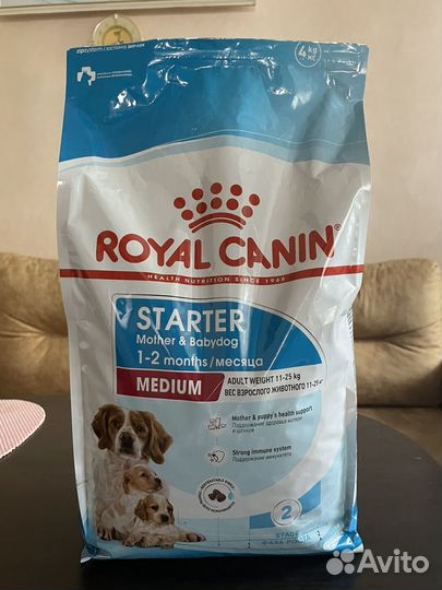 Сухой корм для собак