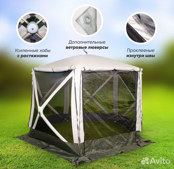 Шатер быстросборный 5 стен следопыт