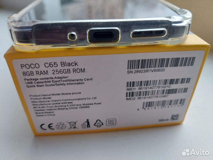 Xiaomi Poco C65, 8/256 ГБ