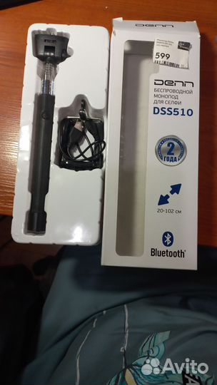 Беспроводной монопод