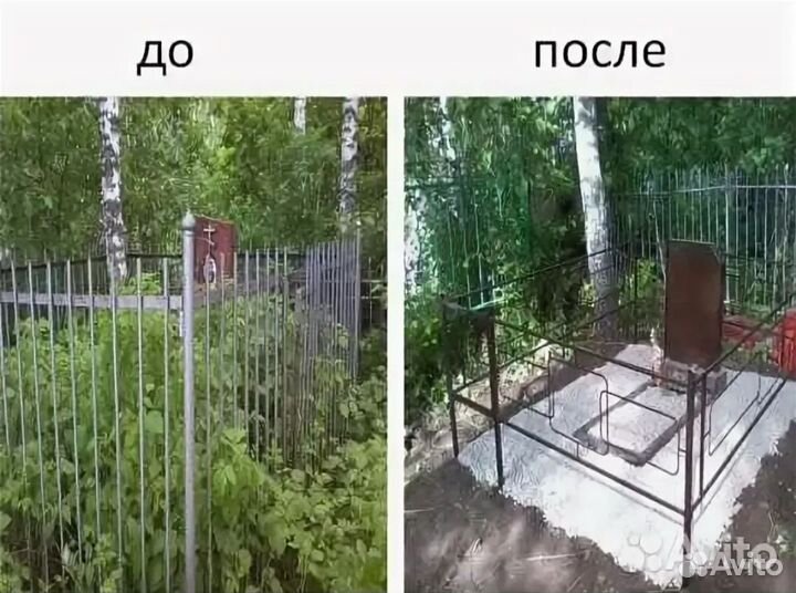 Уборка,благоустройство могил, покраска ограды