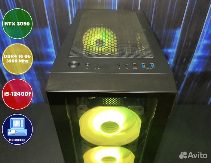 Игровой компьютер i5-RTX3050-16DDR4-OQL1792860-H610