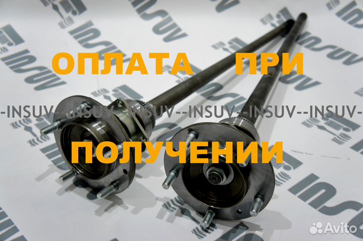 Усиленные полуоси Нива (торсионная сталь) 24 шлица