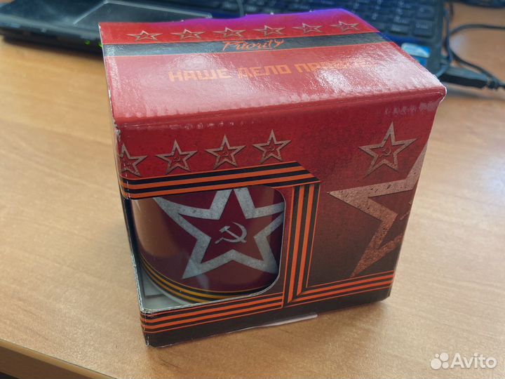 Кружка в упаковке «С днем Победы»