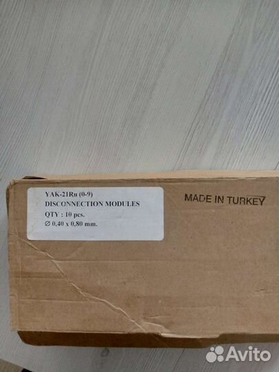 Размыкаемый плинт YAK-21Ru 0-9