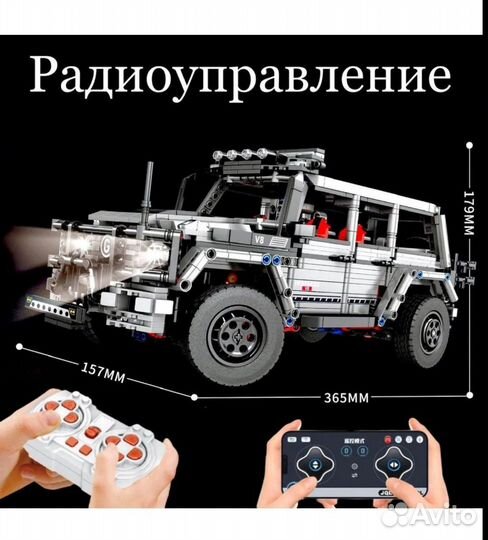 Конструктор lego technic машинка Mercedes