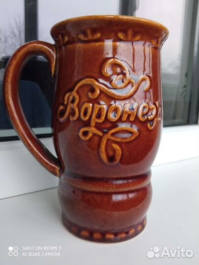 Кружка керамическая пивная