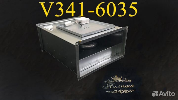 Вентилятор канальный прямоугольный V341-6035