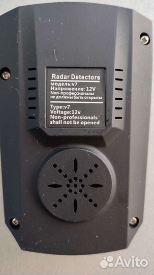 Радар детектор (Radar Detectors) v7
