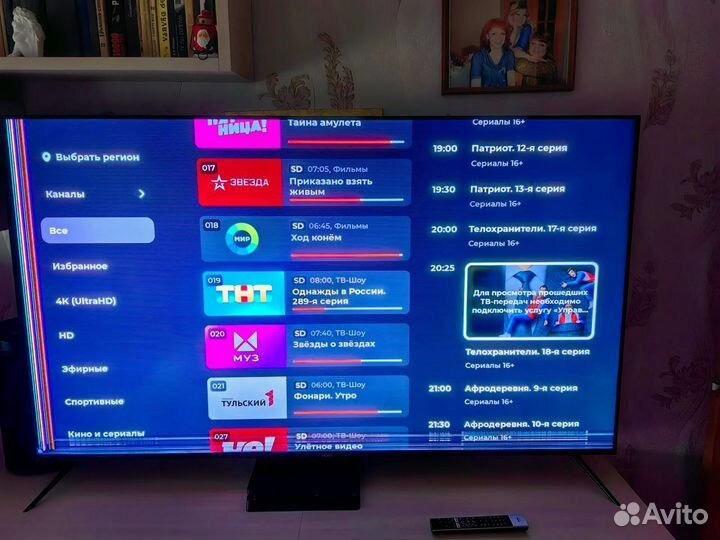 Телевизор haier 65 LEK6700UG