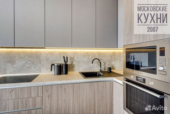 Модульные кухни