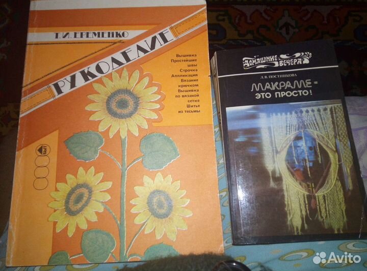 Книги по пэчворку, Мастеру на все руки и другие