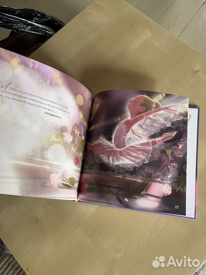 Детская книга