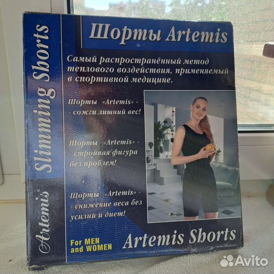 Худеем с шортами Artemis М унисекс торг уместен