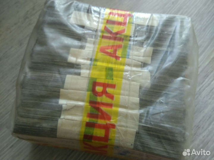 Блок деньги СССР