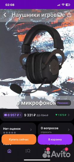 Игровой пк полный комплект