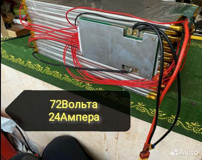 Аккумулятор для велосипеда