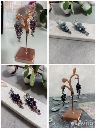 Серьги-гроздья