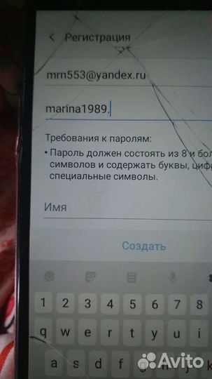 Гардины 130 и 150см