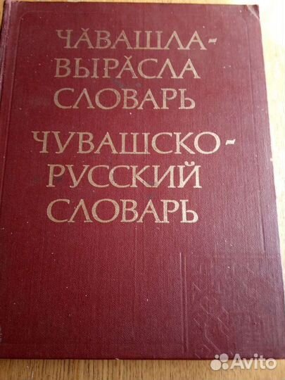 Продам книги в отличном состоянии