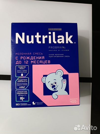 Детская молочная смесь нутрилак