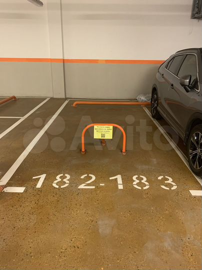 Машиноместо