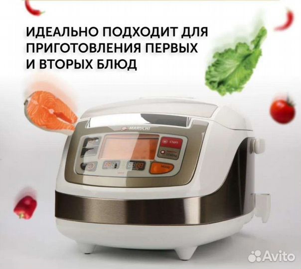 Мультиварка