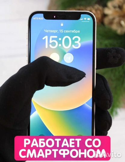 Перчатки женские