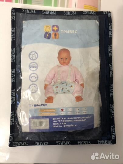 Шина Фрейка