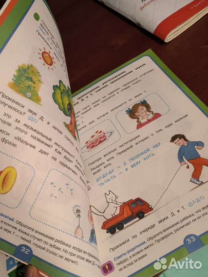 Детские книжки