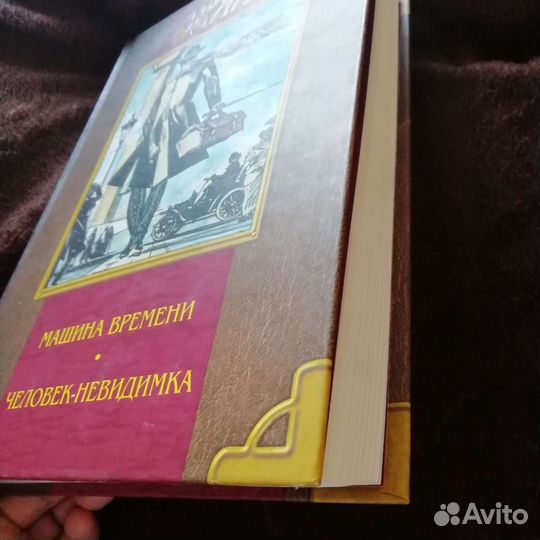 Герберт Уэллс