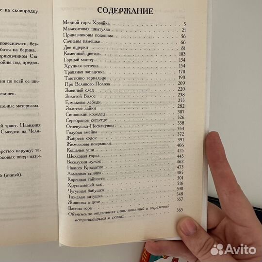 Книги для детей