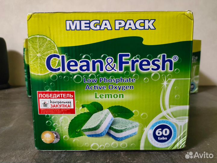 Таблетки для пмм Clean&Fresh All in 1, 60 шт