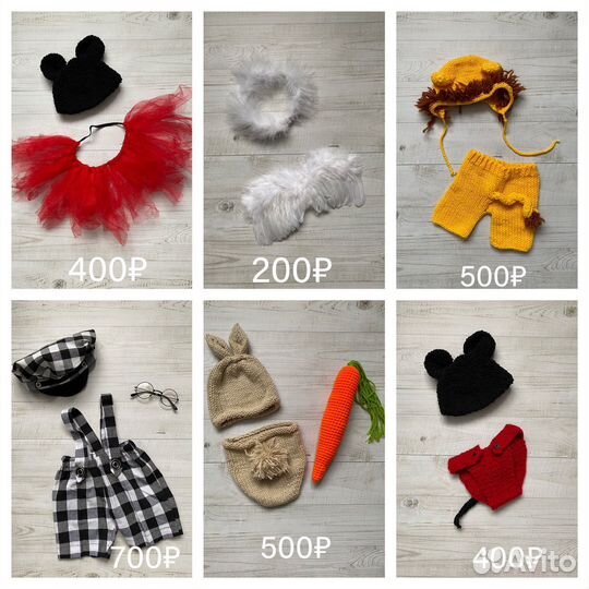 Реквизит для фотосессии новорожденных в аренду