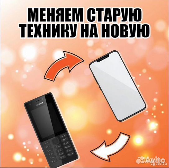 Смартфон Apple iPhone XS MAX 64 (Ленина 23)