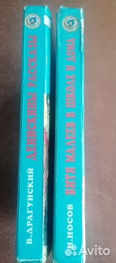 Две книги
