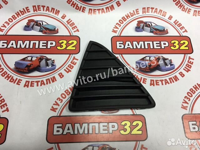 Решетка переднего бампера Фокус 3 левая чёрная