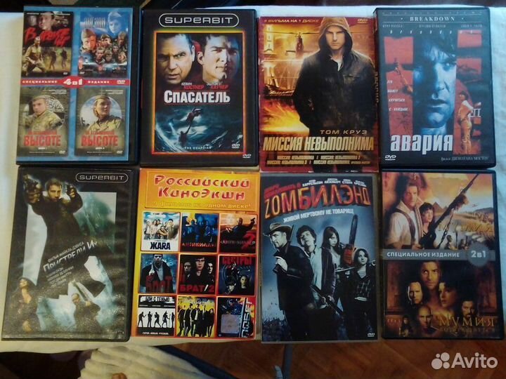 Двд диски с фильмами