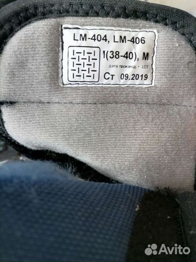 Ортопедические ботинки Барука, послеоперационные