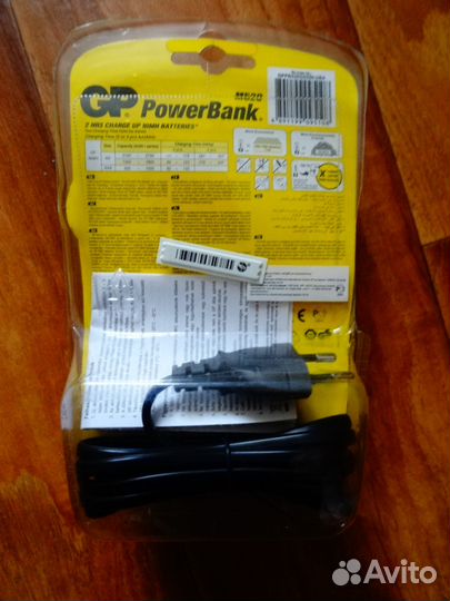 Зарядное устройство. Новое