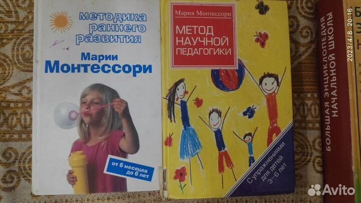 Монтессори