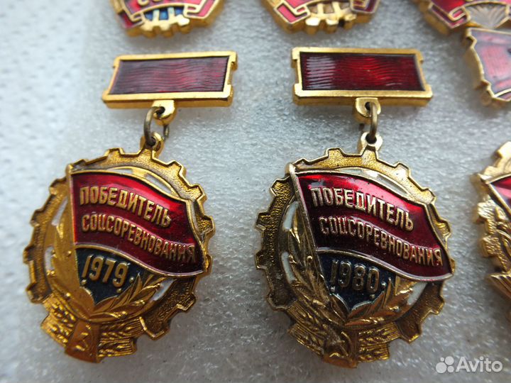 Знаки СССР. Ударник Социалистического Труда